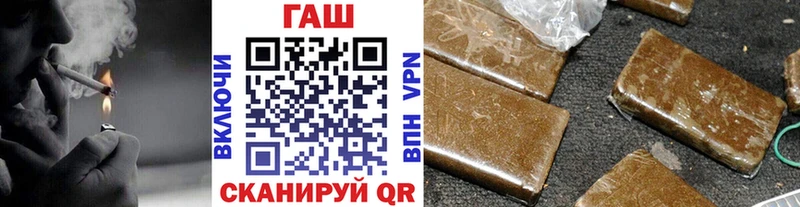 Купить наркотики Полтавская A-PVP Меф мяу мяу Конопля COCAIN