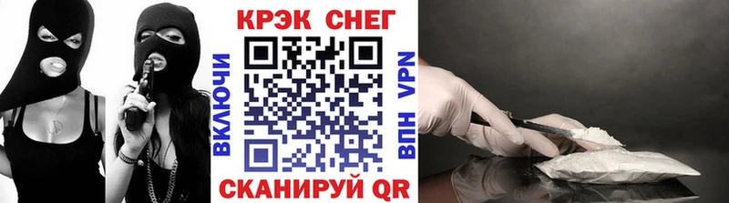 ссылка на мегу зеркало где продают наркотики Полтавская COCAIN 99%