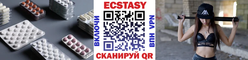 ЭКСТАЗИ DUBAI Полтавская