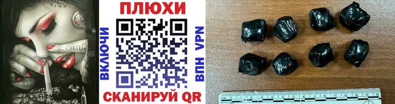 ГАШ хэш сколько стоит Полтавская