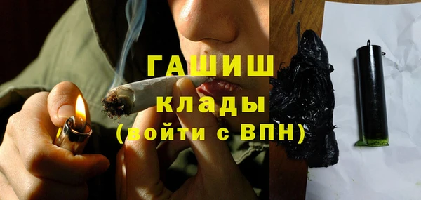 наркотики Абдулино