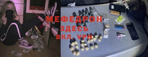 наркотики Абдулино