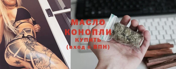 наркотики Абдулино