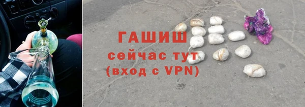 тгк Абаза