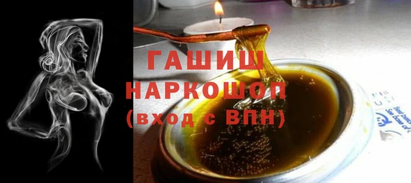 тгк Абаза