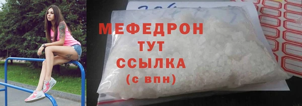 наркотики Абдулино