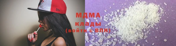 наркотики Абдулино
