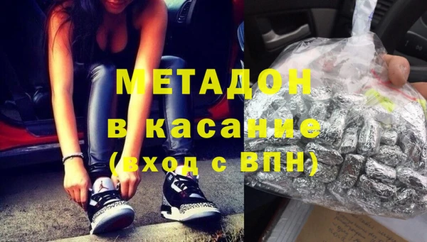 тгк Абаза