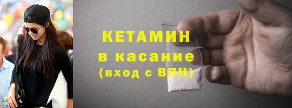 тгк Абаза