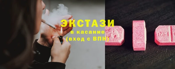 наркотики Абдулино