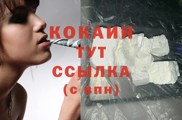 наркотики Абдулино