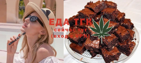 тгк Абаза