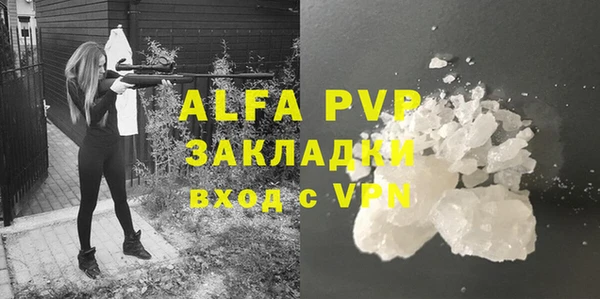 наркотики Абдулино