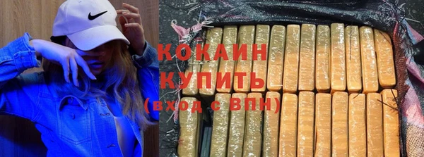 наркотики Абдулино