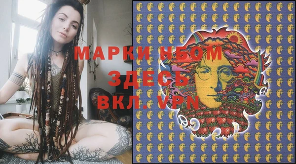 mdma Абинск