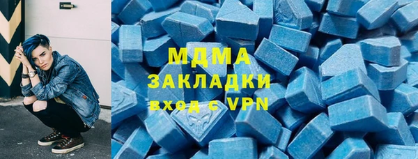 тгк Абаза