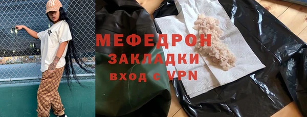 тгк Абаза