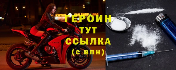 тгк Абаза