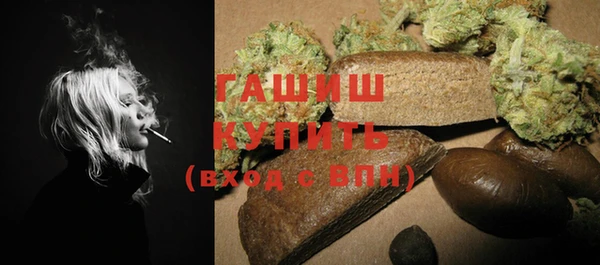 наркотики Абдулино