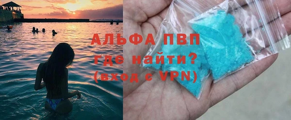 тгк Абаза