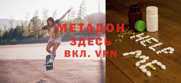тгк Абаза