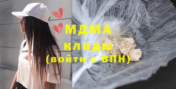 mdma Абинск