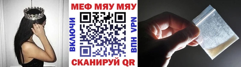 МЯУ-МЯУ 4 MMC  Полтавская 