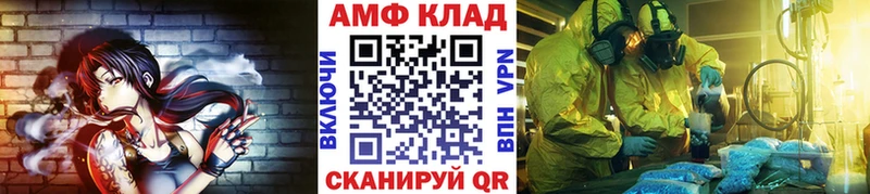 Метамфетамин винт  Полтавская 