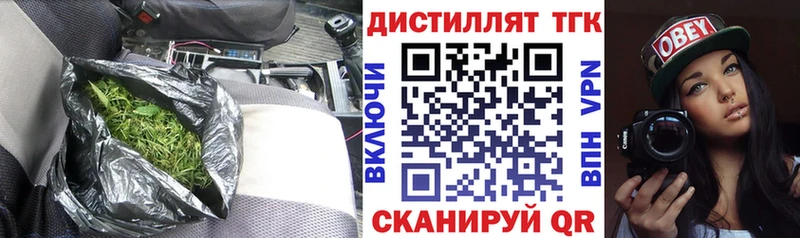 Дистиллят ТГК Wax  Полтавская 
